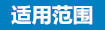 飲料、食品行業(yè)純水處理設備