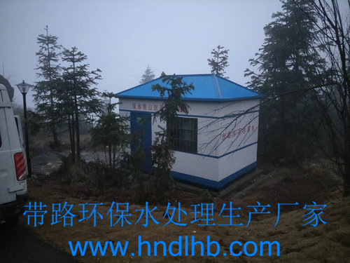 純水設備，超純水設備，軟化水設備，反滲透純水設備，污水處理設備，生活污水處理設備，工業(yè)污水處理設備，廢水處理設備，地埋式污水處理設備，水處理設備廠家，純水處理設備價格，湖南污水處理設備廠家